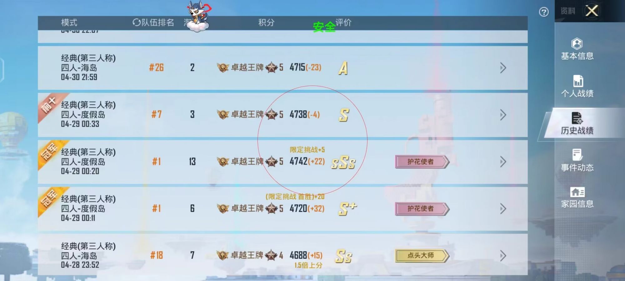 使用和平精英辅助有什么好处吗？