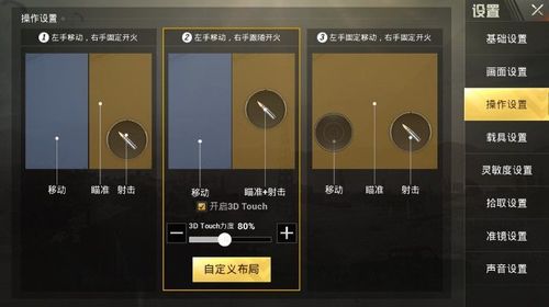 和平精英辅助【蜜雪冰城直装】支持新版本 预判自瞄 准星射线 不瞄人机 不瞄倒地 自瞄距离 单发狙自瞄 自瞄预判 姿势压枪
